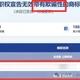 胡姬花、金龙鱼的「土榨」只是商标，已被废！福临门也没闲着……