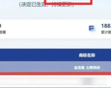 胡姬花、金龙鱼的「土榨」只是商标，已被废！福临门也没闲着……