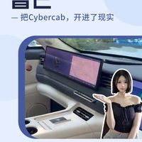 马斯克还没量产的车，怎么先跑在上海街头了
