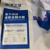 挑食狗逆袭!海洋之星冻干双拼真香现场