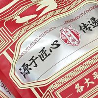 年货肉类零食品牌｜不踩雷鸭架✨陈阿炳风干鸭架，解馋全靠它