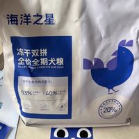 挑食狗逆袭!海洋之星冻干双拼让我家汪光盘