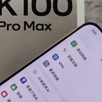 Redmi K100 Pro Max，专为游戏和高性能设计