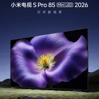 小米电视S Pro开启预约，首发RGB-Mini LED画质，100元定金送价值1547元大礼包