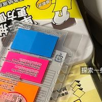 新学期文具选购指南