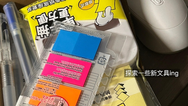 开学文具选购指南：实用优先