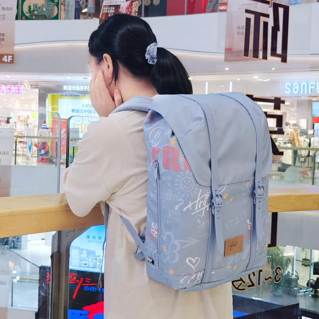 开学季｜新初一宝藏装备已就位——好看好用的Frii护脊减负书包