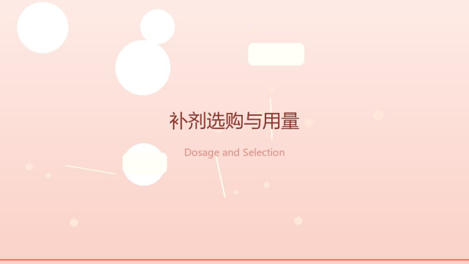 婴幼营养