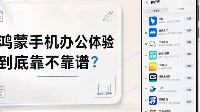 十三年憋出个大招！鸿蒙成了“世界老三”，这口气咱终于吐出来了