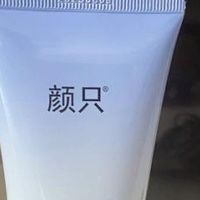 干皮别再用皂基洗面奶了！这几款氨基酸洁面洗完一点不紧绷