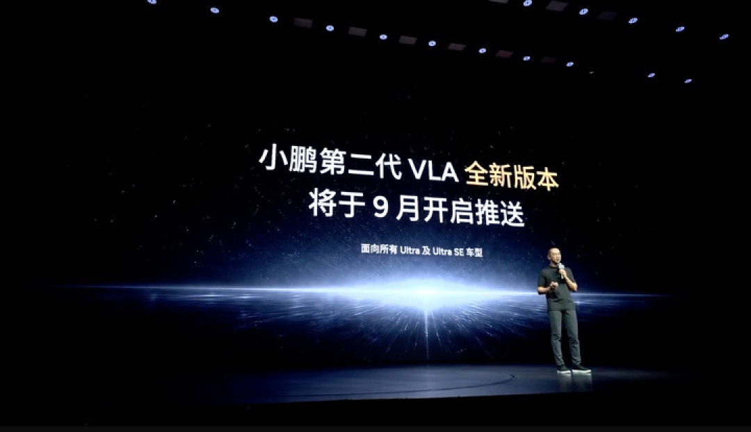小鹏新版 VLA 9 月实装:记住过去 30 秒,预判未来 6 秒,开始在「时间里」开车