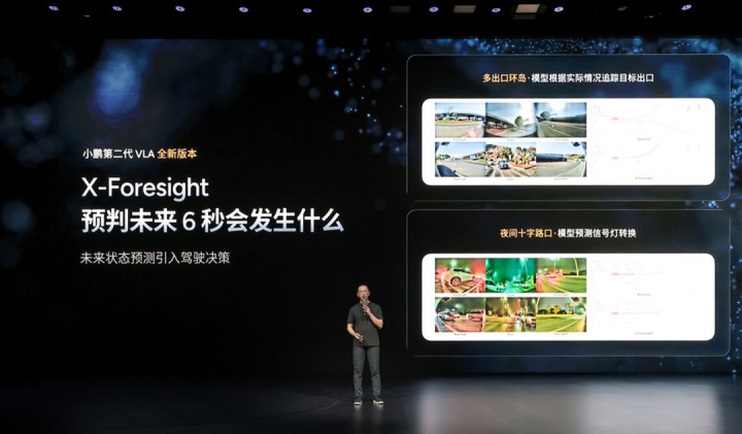 小鹏新版 VLA 9 月实装:记住过去 30 秒,预判未来 6 秒,开始在「时间里」开车