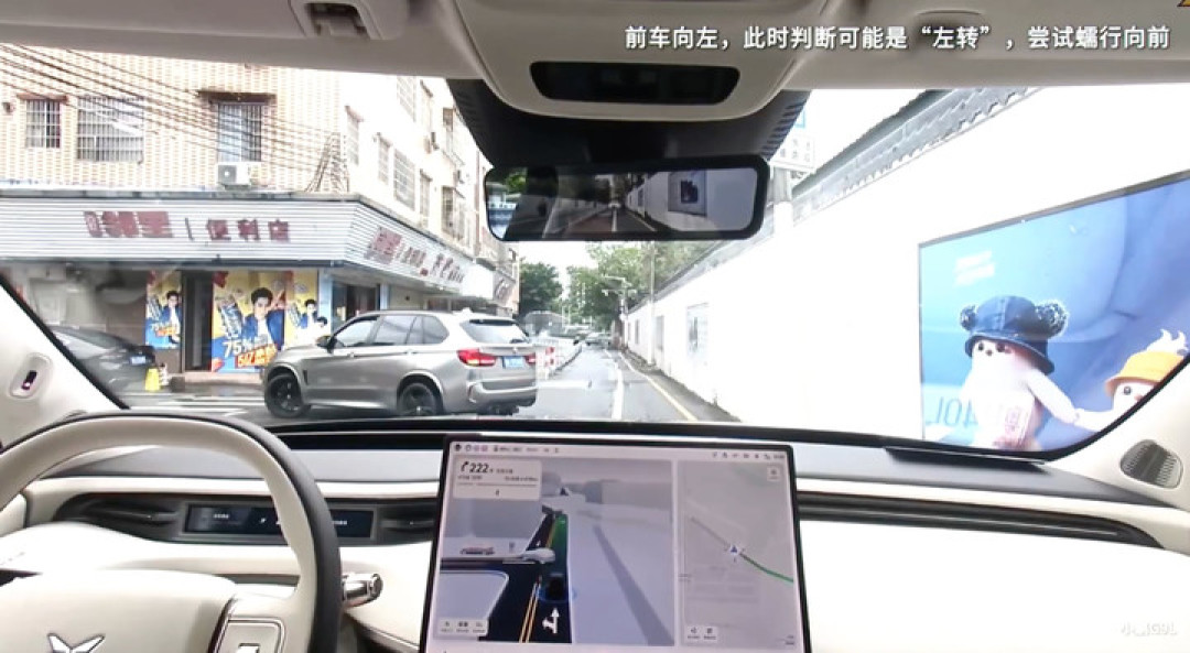 小鹏新版 VLA 9 月实装:记住过去 30 秒,预判未来 6 秒,开始在「时间里」开车