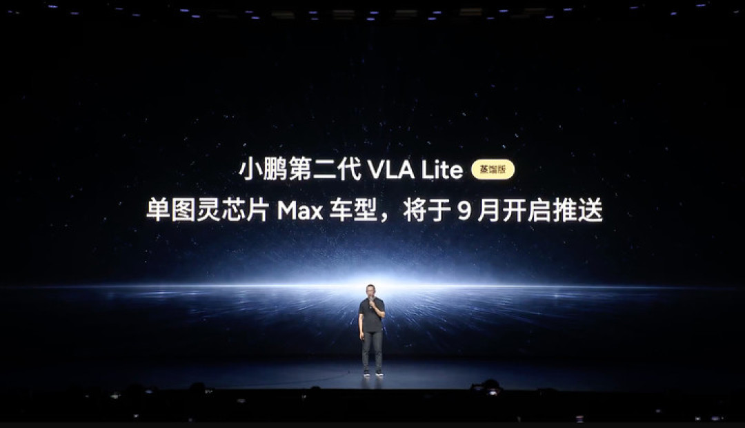 小鹏新版 VLA 9 月实装:记住过去 30 秒,预判未来 6 秒,开始在「时间里」开车
