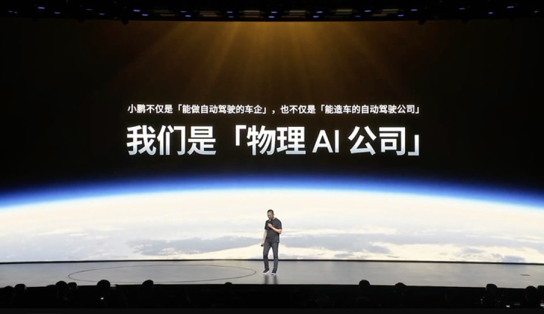 小鹏新版 VLA 9 月实装:记住过去 30 秒,预判未来 6 秒,开始在「时间里」开车