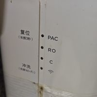 美的净水器RO反渗透效果如何？
