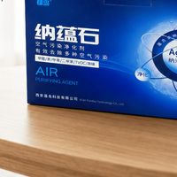 儿童房软装 + 衣柜双重除醛，无光分解炭包喷雾协同治理实操测评