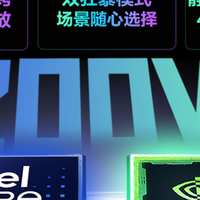开学换本正当时，RTX5060游戏本能否兼顾学习和娱乐？