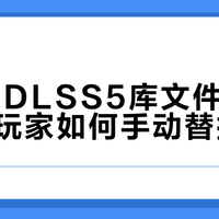 用这招秒提144Hz？但可能让你的Steam账号暴露在封号风险下