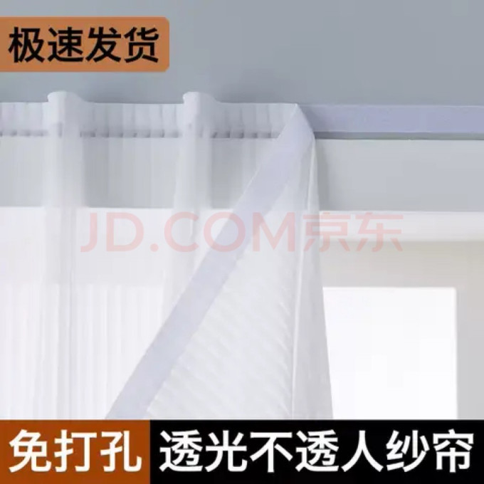 装修主材