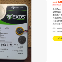 610元希捷Exos 16TB企业级坏盘：通电有反应敢不敢捡