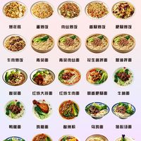 沙县小吃大合集，蒸饺拌面经典