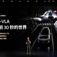 预判6秒≠绝对靠谱：小鹏VLA三大盲区实测，老车主血泪忠告