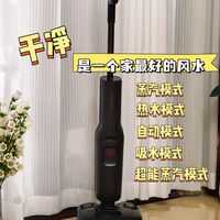 石头A30 Pro Steam 2.0,让多猫家庭+爱做饭,顽固干渍终于有对手