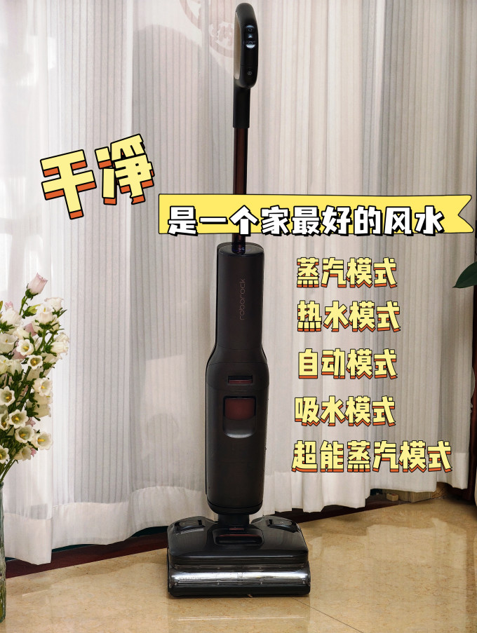 无线洗地机