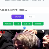手把手教你如何下载微信视频号视频【附工具】