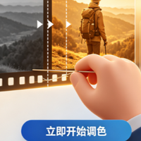 还在熬夜一张张调色？学会这招批量处理，效率直接起飞！