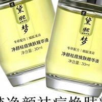 红肿痘+红痘印+大油田！给妹妹试了十几瓶祛痘精华，这五瓶真的绝