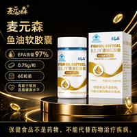鱼油“一盒一报告”是什么意思？关键是检测结果能对应实际批次