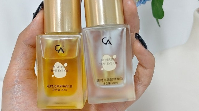 泪沟凹陷适合什么眼油?熬夜垮脸3款眼油改善泪沟下陷问题