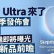 苹果第一款折叠屏，可能也是妥协最多的一款iPhone！