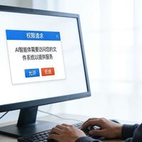AI付费时代生存指南：年费、版权、隐私……躲开这5类陷阱再掏钱
