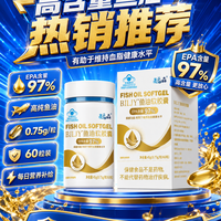 鱼油胶囊越大越好吗？别看外形，真正要比的是EPA和DHA