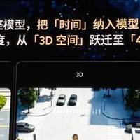 从造车到造“时空大脑”：小鹏的物理AI时刻到了