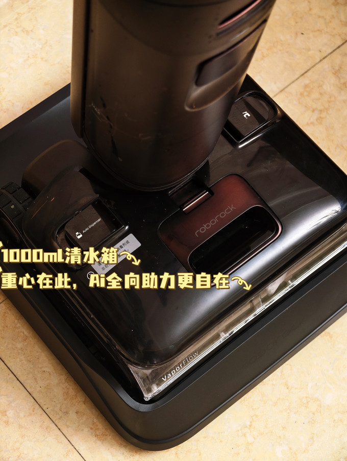 无线洗地机