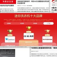 2026开学季好物推荐，十款大学生必备实用清单，高性价比用品分享