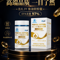 鱼油没有标明每粒EPA和DHA具体含量还能买吗？能，但要看精确计算