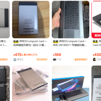 英特尔七代计算卡，全新仅售320元（全套最低438元）