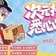 寄痛包哪种方式更省事？顺丰次元寄对比