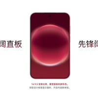 全球首款阔直板！华为Pura X View开启预订：全系12GB内存、首发鸿蒙7