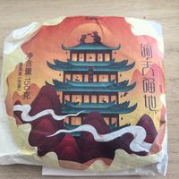 跌了92%,跌到567元一饼:大益洞天福地终于进了茶杯,同批的群峰之上还卡在62万/提