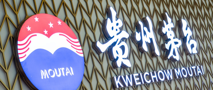 茅台1499元的