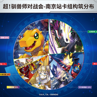 数码宝贝卡牌禁卡表只砍4张卡社区炸了，官方哽咽回应：决定买盒还是持卡前，先算清这三笔账