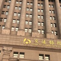 交行分红公告一字之差多写了2582亿：钱已经发了，给想用“分红替代存款”的人算3笔账