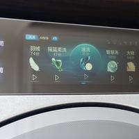 海尔智家半年报今晚出炉：净利下滑14.3%，但先别急着下结论，这笔15.86亿的账要先算清
