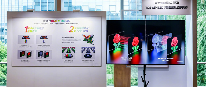 3999元买RGB-MiniLED电视：华为智慧屏S7 RGB定档9月10日预售，交定金前先把参数表上没写的三个数字问清楚